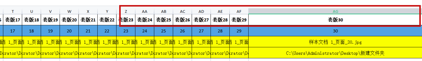 PS变量批量制作 PS变量批量制作